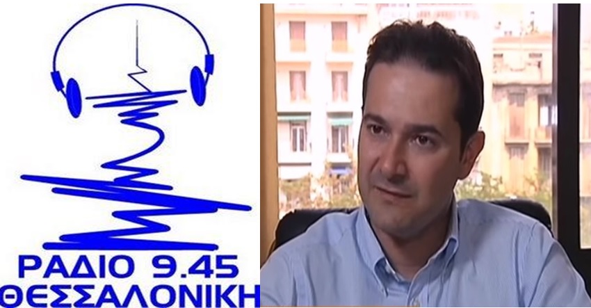 mixalis koupkas radio thessaloniki