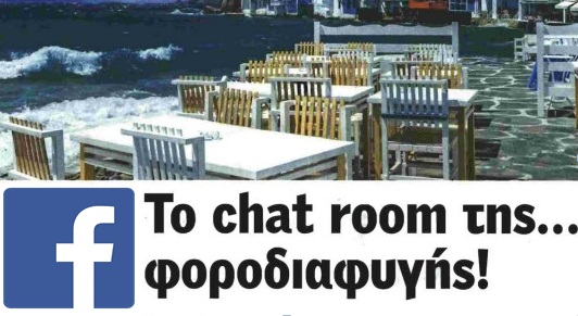 to chat room ths forodiafyghs 1