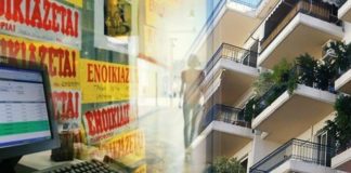 Μισθωτήρια ακινήτων: Συχνές ερωτήσεις - απαντήσεις