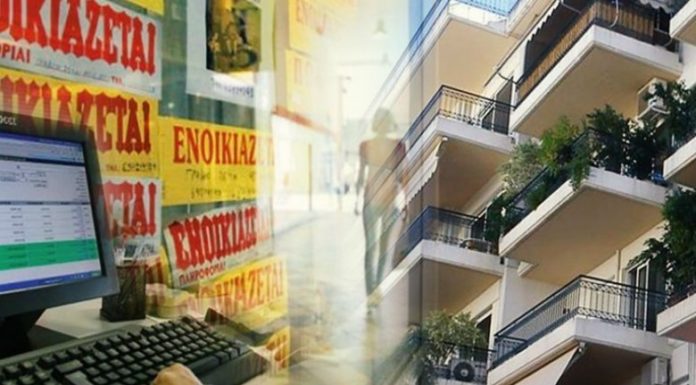 Μισθωτήρια ακινήτων: Συχνές ερωτήσεις – απαντήσεις Μισθωτήρια ακινήτων: Συχνές ερωτήσεις - απαντήσεις