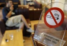Τέλος καπνιζόντων: Διευκρινίσεις από την ΑΑΔΕ για την υποβολή της δήλωσης Τέλος καπνιζόντων - Διευκρινήσεις