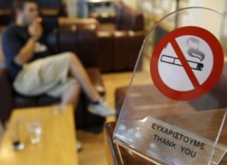 Τέλος καπνιζόντων: Διευκρινίσεις από την ΑΑΔΕ για την υποβολή της δήλωσης Τέλος καπνιζόντων - Διευκρινήσεις