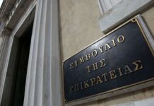 Ενημερωτικό σημείωμα για το 13ο – 14ο μισθό και την αξιολόγηση Ενημερωτικό σημείωμα για το 13ο – 14ο μισθό και την αξιολόγηση