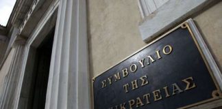Ενημερωτικό σημείωμα για το 13ο – 14ο μισθό και την αξιολόγηση