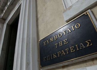 Ενημερωτικό σημείωμα για το 13ο – 14ο μισθό και την αξιολόγηση Ενημερωτικό σημείωμα για το 13ο – 14ο μισθό και την αξιολόγηση