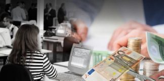 Αναδρομικά δώρα