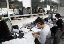Εγκύκλιος για την ευθύνη των υπαλλήλων της ΑΑΔΕ Εγκύκλιος για την ευθύνη των υπαλλήλων της ΑΑΔΕ