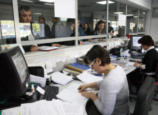 Εγκύκλιος για την ευθύνη των υπαλλήλων της ΑΑΔΕ Εγκύκλιος για την ευθύνη των υπαλλήλων της ΑΑΔΕ