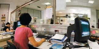 Εγκύκλιος για άδειες, κινητικότητα, προσλήψεις, αναγνώριση προϋπηρεσίας
