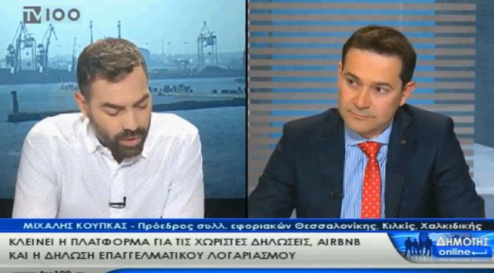 Μιχάλης Κούπκας: Συνέντευξη στο TV100 για το επίδομα ενοικίου Μιχάλης Κούπκας - TV100 - Επιδότηση ενοικίου