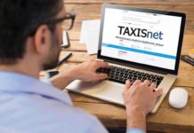 Νέος τρόπος υποβολής δηλώσεων παρακρατούμενων φόρων Νέος τρόπος υποβολής δηλώσεων παρακρατούμενων φόρων