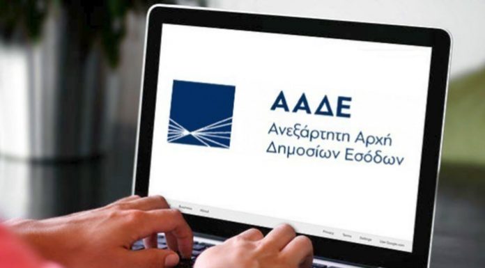 Συγκεντρωτικές καταστάσεις 2018: 15 συχνές ερωτήσεις-απαντήσεις Συγκεντρωτικές καταστάσεις 2018