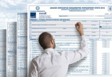 Επικαιροποιημένες ερωτήσεις-απαντήσεις για Ε1, Ε2 και Ε3 Επικαιροποιημένες ερωτήσεις-απαντήσεις για Ε1, Ε2 και Ε3