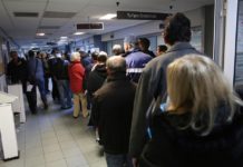 Σύσταση Κ.Ε.ΟΦ.: Υπέρ-κέντρο εισπράξεων στήνει η εφορία Σύσταση Κ.Ε.ΟΦ.: Υπέρ-κέντρο εισπράξεων στήνει η εφορία