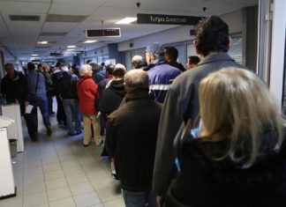 Σύσταση Κ.Ε.ΟΦ.: Υπέρ-κέντρο εισπράξεων στήνει η εφορία Σύσταση Κ.Ε.ΟΦ.: Υπέρ-κέντρο εισπράξεων στήνει η εφορία
