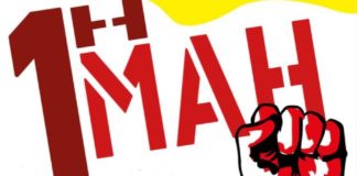 Ανακοίνωση για την Εργατική Πρωτομαγιά