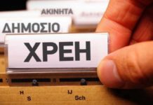 Πόσα χρέη προς την εφορία μπορούν να εισπραχθούν Πόσα χρέη προς την εφορία μπορούν να εισπραχθούν