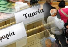 120 δόσεις εφορίας: Τι θα ισχύει – Παραδείγματα και Πίνακες 120 δόσεις εφορίας: Τι θα ισχύει - Πίνακες και παραδείγματα