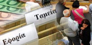 120 δόσεις εφορίας: Τι θα ισχύει - Πίνακες και παραδείγματα