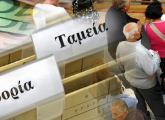 120 δόσεις εφορίας: Τι θα ισχύει – Παραδείγματα και Πίνακες 120 δόσεις εφορίας: Τι θα ισχύει - Πίνακες και παραδείγματα