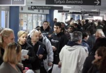Μητρώο Εφορίας: Διασύνδεση με Ληξιαρχείο & Αστυνομία Μητρώο Εφορίας: Διασύνδεση ΑΦΜ με ληξιαρχικά γεγονότα και στοιχεία Δελτίων Ταυτότητας