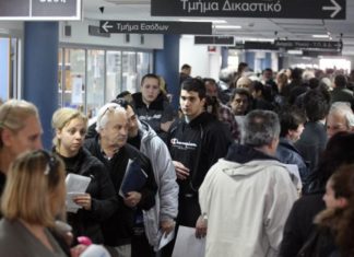 Μητρώο Εφορίας: Διασύνδεση με Ληξιαρχείο & Αστυνομία Μητρώο Εφορίας: Διασύνδεση ΑΦΜ με ληξιαρχικά γεγονότα και στοιχεία Δελτίων Ταυτότητας