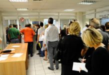 Με κάρτα η είσοδος στις εφορίες από το Φθινόπωρο Με κάρτα η είσοδος στις εφορίες από το Φθινόπωρο