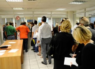Με κάρτα η είσοδος στις εφορίες από το Φθινόπωρο Με κάρτα η είσοδος στις εφορίες από το Φθινόπωρο