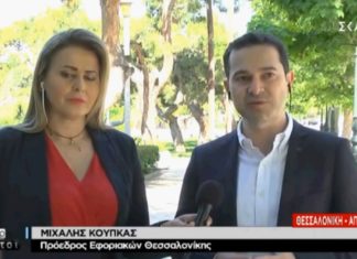 Μιχάλης Κούπκας στο ΣΚΑΪ: “Καταδικάζουμε τη βία και την ανομία” Μιχάλης Κούπκας στο ΣΚΑΪ: "Καταδικάζουμε απερίφραστα τα περιστατικά βίας και ανομίας"