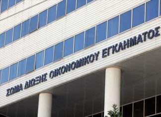 ΣΔΟΕ: Απάτη τύπου carousel από καταστήματα e-shop με πάνω από 30 εκατ. ευρώ ζημιά για το ελληνικό Δημόσιο