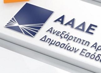 Μαζικές διασταυρώσεις από το 2014 και μετά, για την πάταξη της φοροδιαφυγής