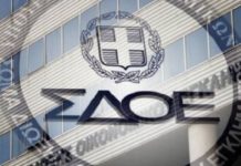 ΣΔΟΕ ΚΕΝΤΡΙΚΗΣ ΜΑΚΕΔΟΝΙΑΣ: ΕΝΤΟΠΙΣΤΗΚΑΝ ΧΙΛΙΑΔΕΣ ΚΑΛΛΥΝΤΙΚΑ – ΜΑΪΜΟΥ