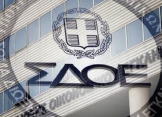 ΣΔΟΕ ΚΕΝΤΡΙΚΗΣ ΜΑΚΕΔΟΝΙΑΣ: ΕΝΤΟΠΙΣΤΗΚΑΝ ΧΙΛΙΑΔΕΣ ΚΑΛΛΥΝΤΙΚΑ – ΜΑΪΜΟΥ