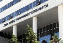 Χειροπέδες σε δύο άτομα που ειδοποιούσαν καταστηματάρχες για τις εφόδους του ΣΔΟΕ