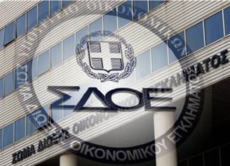 ΣΔΟΕ: Κατασχέθηκαν πάνω από 23 τόνους απαγορευμένου φρέον