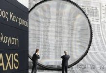 «Τρύπα» στο ΤΑΧΙSnet: Παράνομοι δικαιούχοι κοινωνικών παροχών και επιδομάτων