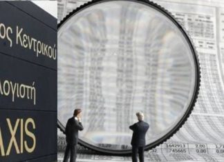 «Τρύπα» στο ΤΑΧΙSnet: Παράνομοι δικαιούχοι κοινωνικών παροχών και επιδομάτων