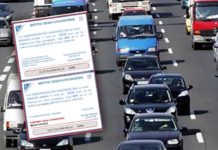 Αναρτήθηκαν τα τέλη κυκλοφορίας για το 2020 – Tι θα πληρώσουμε