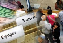 Ρύθμιση οφειλών: Στις 26 Φεβρουαρίου ξεκινούν οι 24 – 48 δόσεις για την εφορία