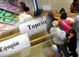 Ρύθμιση οφειλών: Στις 26 Φεβρουαρίου ξεκινούν οι 24 – 48 δόσεις για την εφορία