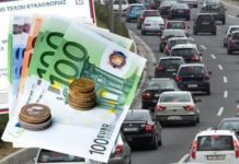 Τέλη Κυκλοφορίας: Oι αλλαγές που έρχονται από 1η Μαρτίου 2020 – Οι κερδισμένοι και οι χαμένοι