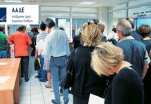 Εγκύκλιος ΑΑΔΕ: Αναλυτικές οδηγίες προς υπαλλήλους για τα μέτρα και τις ρυθμίσεις κατά του COVID-19