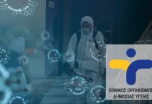 Μέτρα πρόληψης κατά της διασποράς του κορωνοϊού σε χώρους εργασίας