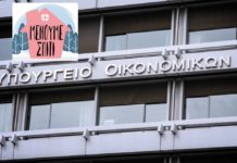 Δημοσιεύθηκε η νέα ΠΝΠ 01.05.2020 – Όλα όσα προβλέπονται για φορολογικά και εργασιακά
