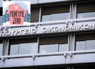Δημοσιεύθηκε η νέα ΠΝΠ 01.05.2020 – Όλα όσα προβλέπονται για φορολογικά και εργασιακά
