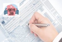 Δείτε το νέο έντυπο Ε1 για το 2019 και όλες τις αλλαγές (A. 1070/2020)