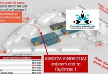 ΕΚΤΑΚΤΗ ΑΝΑΚΟΙΝΩΣΗ: “ΑΜΕΣΗ ΑΝΑΓΚΗ ΓΙΑ ΔΩΡΕΑ ΑΙΜΑΤΟΣ”