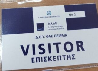 Εφορίες: Πως θα γίνονται οι επισκέψεις – Ποιοι συναλλασσόμενοι θα έχουν προτεραιότητα