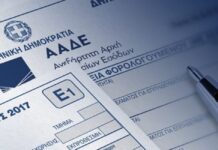 Με χειρόγραφη τροποποιητική δήλωση αναδρομικών για το φορολογικό έτος 2017 οι ανείσπρακτες δεδουλευμένες αποδοχές εργαζομένων που καταβλήθηκαν σε αυτούς το φορολογικό έτος 2019