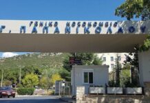 Επίθεση στη ΔΟΥ Κοζάνης: Διέφυγαν τον κίνδυνο οι δύο συνάδελφοι-εφοριακοί